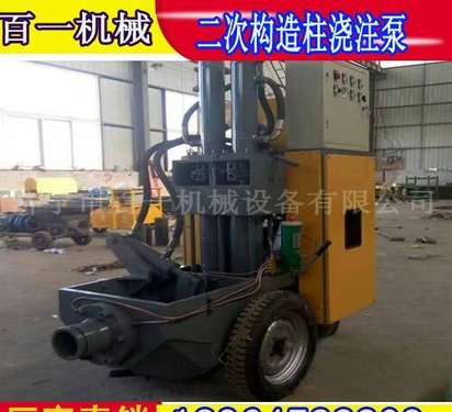 混凝土上料机 现货供应二次构造柱浇注机