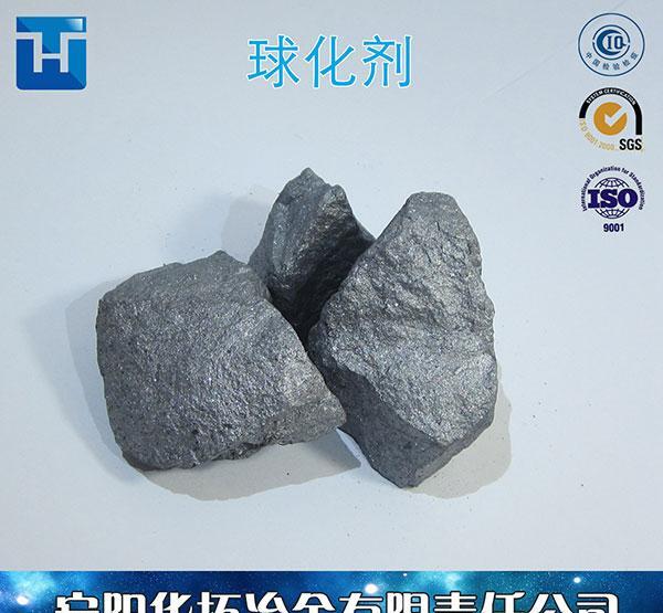球化剂3-8生产厂家现货批发球墨铸铁用8-5球化剂稀土硅镁铁 - 4