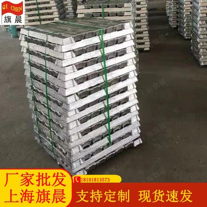 优惠 厂家批发铝合金锭ZAlSi12Cu2Mg1铝锭 铸铝合金铝锭