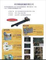 供应全自动无箱造型机