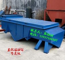 玻璃砂振动筛\铸造砂筛选机\石英砂直线振动筛