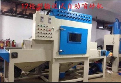 宁波自动喷砂机 KH-SS1200-12A压铸模具清理输送喷砂机