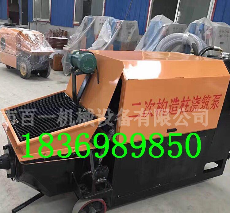 百一直销二次构造浇注机 构造柱上料机 - 2