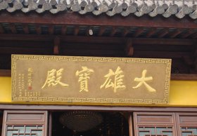 浇铸铜工艺品 铜铸件 铜壁画 铜匾 铜栏杆 铜花等
