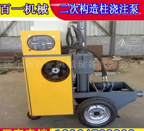 混凝土上料机 现货供应二次构造柱浇注机 - 2