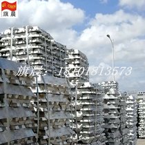 货源批发ZAlSi8MgBe铝锭 一件可定大量包邮