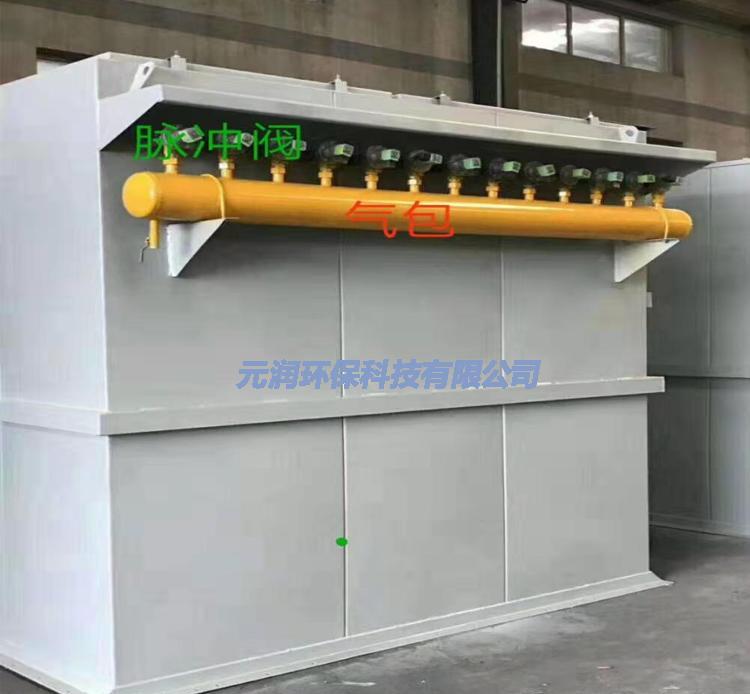 布袋式除尘净化器 铸造粉尘 石料厂粉尘净化器 厂家供应除尘设备 - 3
