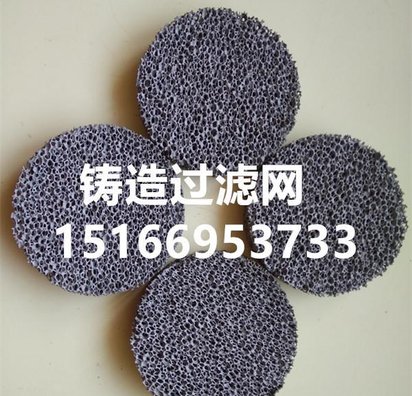 晨宇牌CY-11铸造用耐高温陶瓷过滤片广西贵港市