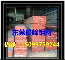 供应日本大同压铸模具,高硬塑胶模具;DAC45