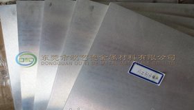 进口AZ61M镁合金压铸模具板块