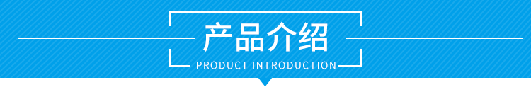 博华斯 微米钼铁合金 纳米钼铁合金 高纯超细钼铁合金 - 2