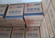 混砂箱专用耐磨焊丝厂家直销