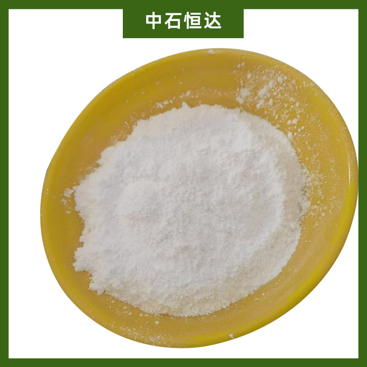 硅酸镁铝 铸造涂料用悬浮剂 防沉剂 - 2