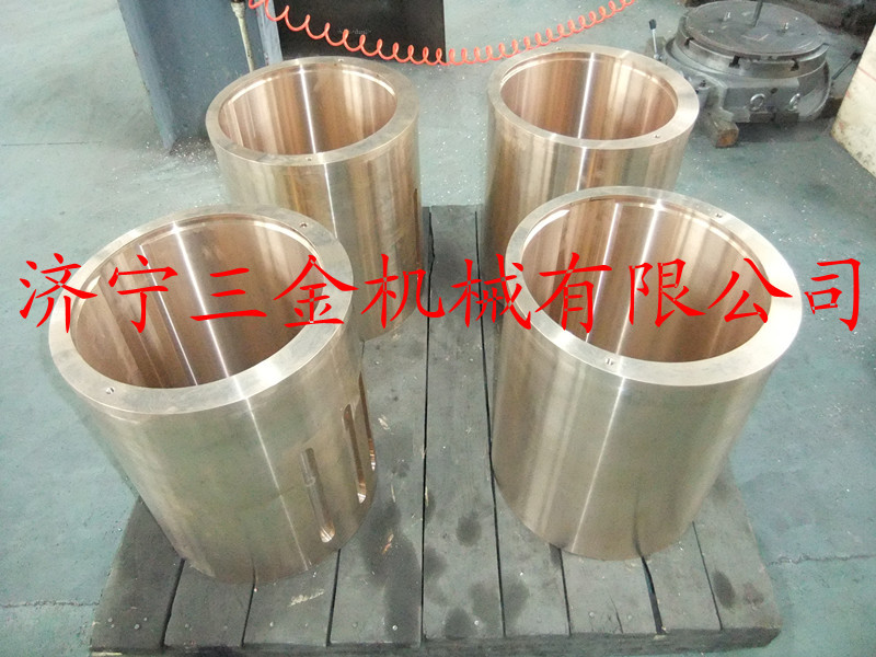 1750破碎机衬套