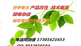 F5金属箔材通电蒸发实现工件表面强化炼钢-用电弧炉废热回收炼