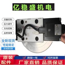 阿托斯LIQZP-L-322L4比例插装阀 工业机械压铸机设备控制阀