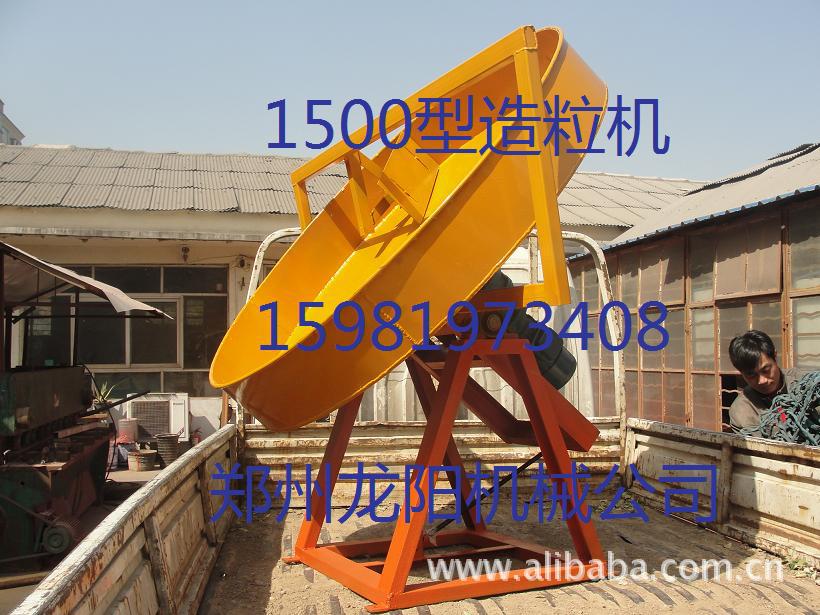 供应各种型号 造粒机 造型机 复合肥造粒机 - 2