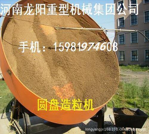 供应 复合肥造粒机 造型机 各种肥料造粒机 - 2