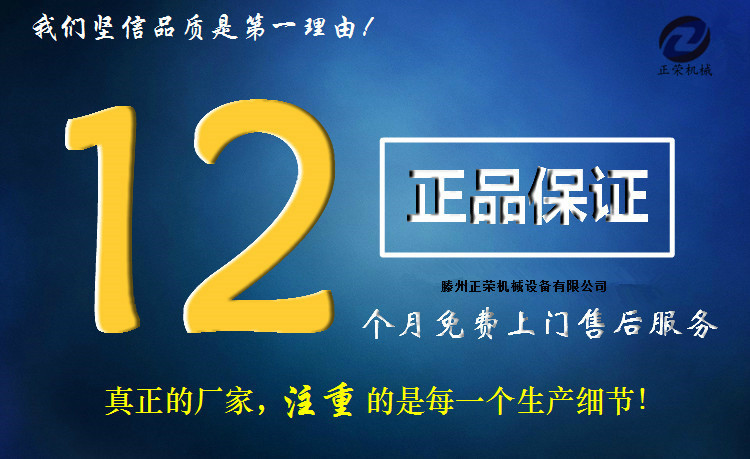 卧式离心机J300型号最新价格 各式离心铸造机基本参数 - 3