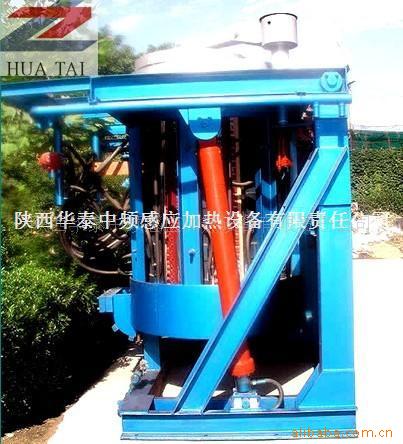 供应中频感应电炉(图) - 3