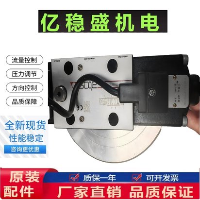 阿托斯LIQZP-L-322L4比例插装阀 工业机械压铸机设备控制阀
