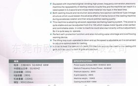 进口大功率原装变频电机、中频离心铸造机