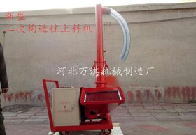 小型二次构造柱浇筑泵 浇注机厂家