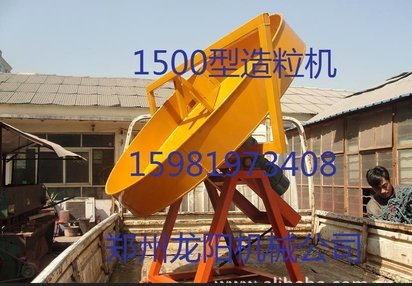 供应各种型号 造粒机 造型机 复合肥造粒机