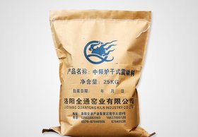 洛阳中频感应电炉耐火材料