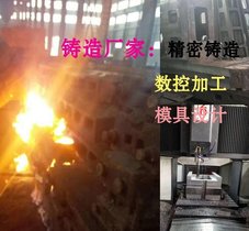 精密铸造:机床铸件、平台铸件、系船柱、配重铁、皮带轮、墩