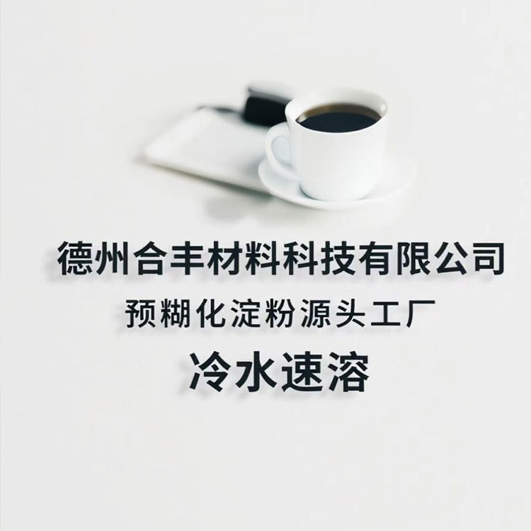 铸造砂粘合剂铸造工厂的绿色生产与技术创新 - 2