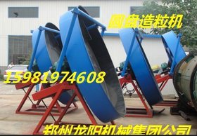 供应 复合肥造粒机 造型机 各种肥料造粒机