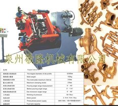 供应敬达JD-AB500重力铸造机 金属铸造设备 铸造设备