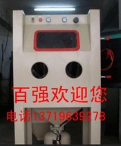 十 10喷砂机 喷砂机 拉丝机 抛丸机 喷砂机 广东 深圳 喷砂机