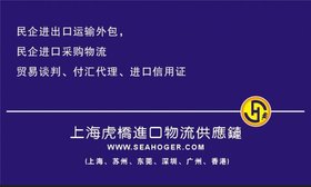 供应美国重力铸造机进口清关/商务部备案批文