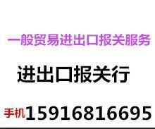 东莞离心铸造机进口报关公司
