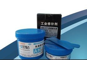 HN111好粘牌铁质填补胶 灰铸铁件修复膏