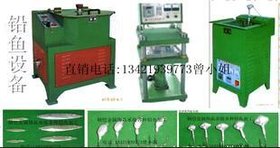 国内专业合金饰品机械设备 YCL-815普通离心铸造机