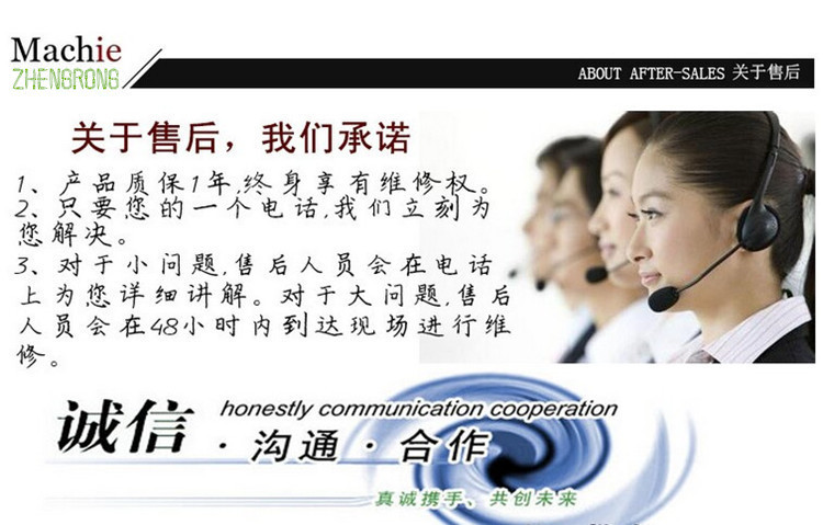 ZR售后_副本