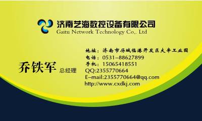 吸皮机 真空覆膜机 百贴机 移门造型机 吸塑机 木皮机 厂家直销 - 2