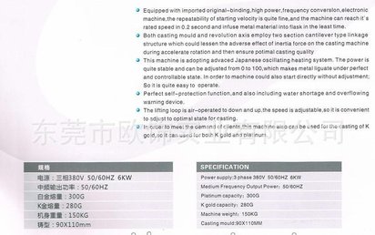 进口大功率原装变频电机、中频离心铸造机
