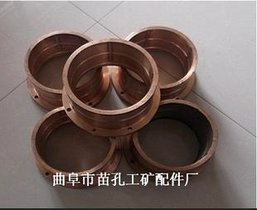 加工铜套,定做铜滑板,批发铜铸件