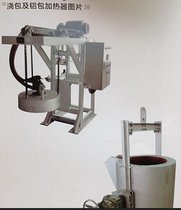 供应金皇牌浇包及浇包加热器