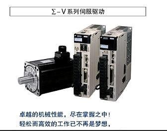 安川伺服电机SGMJV-09ADE6S适用压铸机，伺服取件机，伺服喷雾机