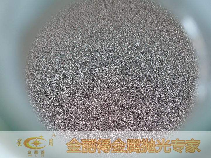 金丽得304雾化不锈钢丸铝合金铸件/锌合金车锁去毛刺光整哑光处理 - 2