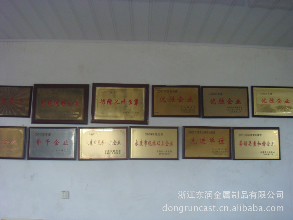 铝合金铸件，翻砂铸件加工 - 2