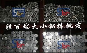 铝合金铸件超硬铝板