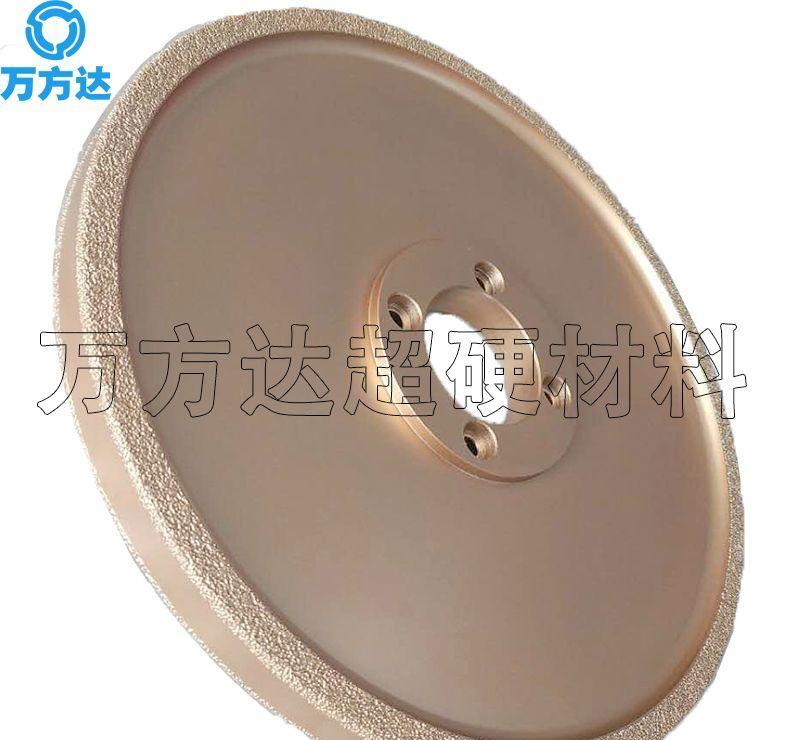 万方达倒角砂轮异形砂轮 加工定制 钎焊金刚石砂轮 磨铸铁件磨轮 - 3