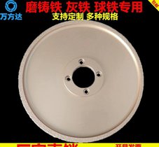 万方达倒角砂轮异形砂轮 加工定制 钎焊金刚石砂轮 磨铸铁件磨轮