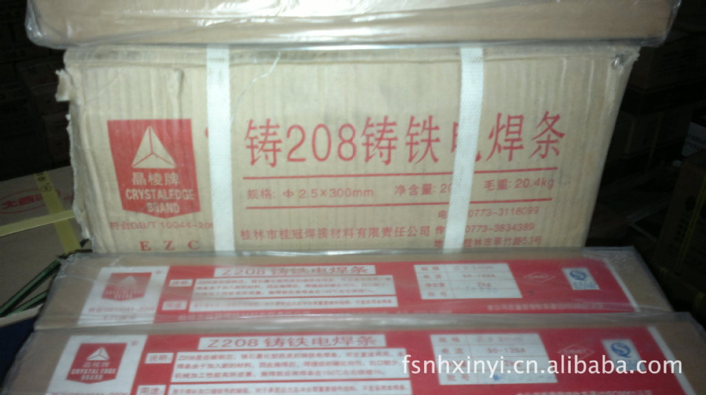 供应 晶棱Z208铸铁焊条 用于修补灰口铸铁件的缺陷 - 3